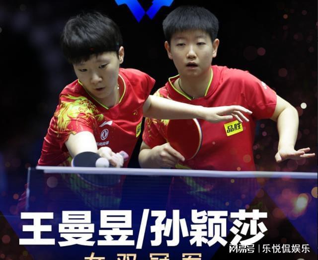 的加拉塔萨 的加拉塔萨