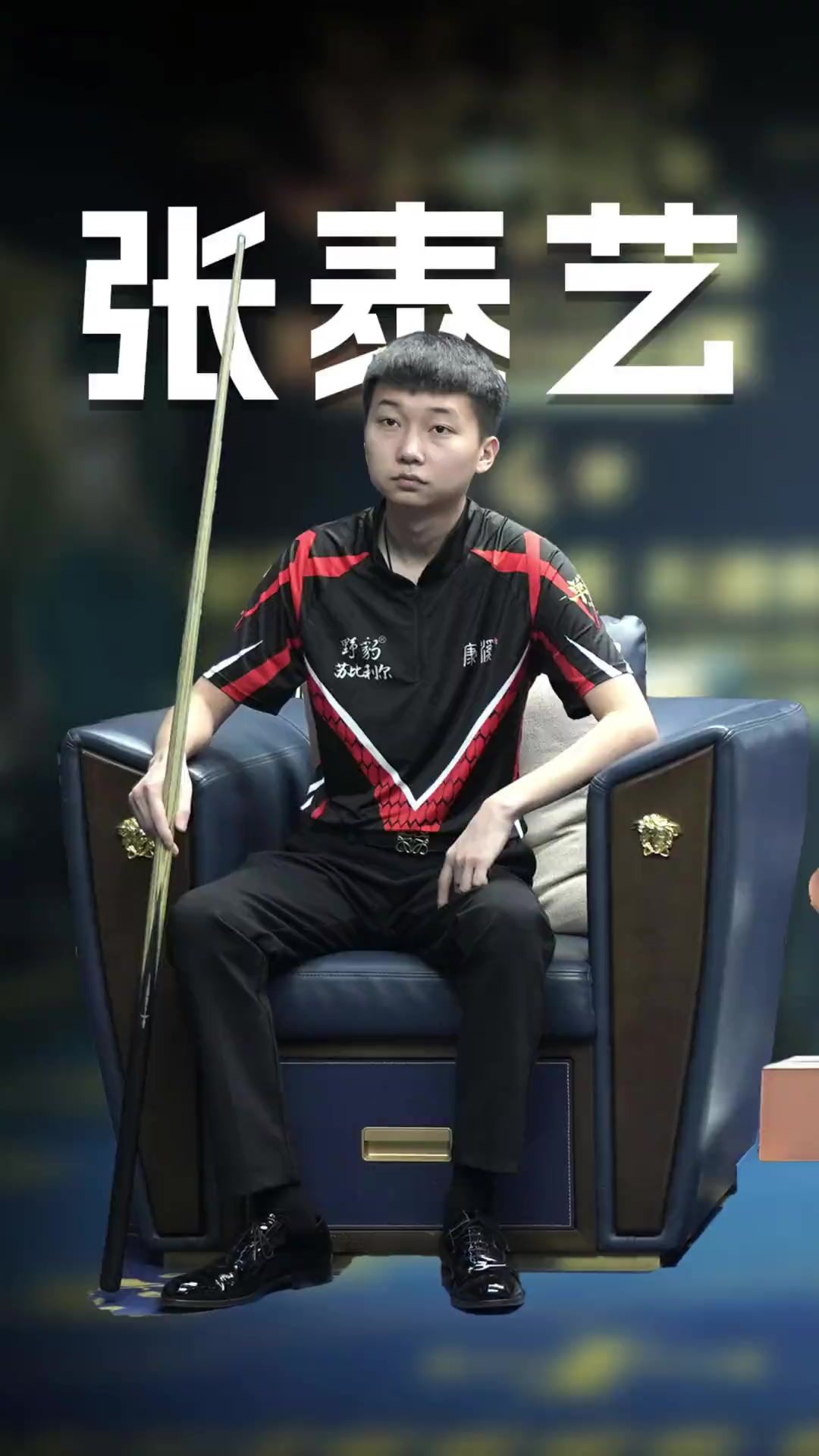 做出了果断 做出了果断