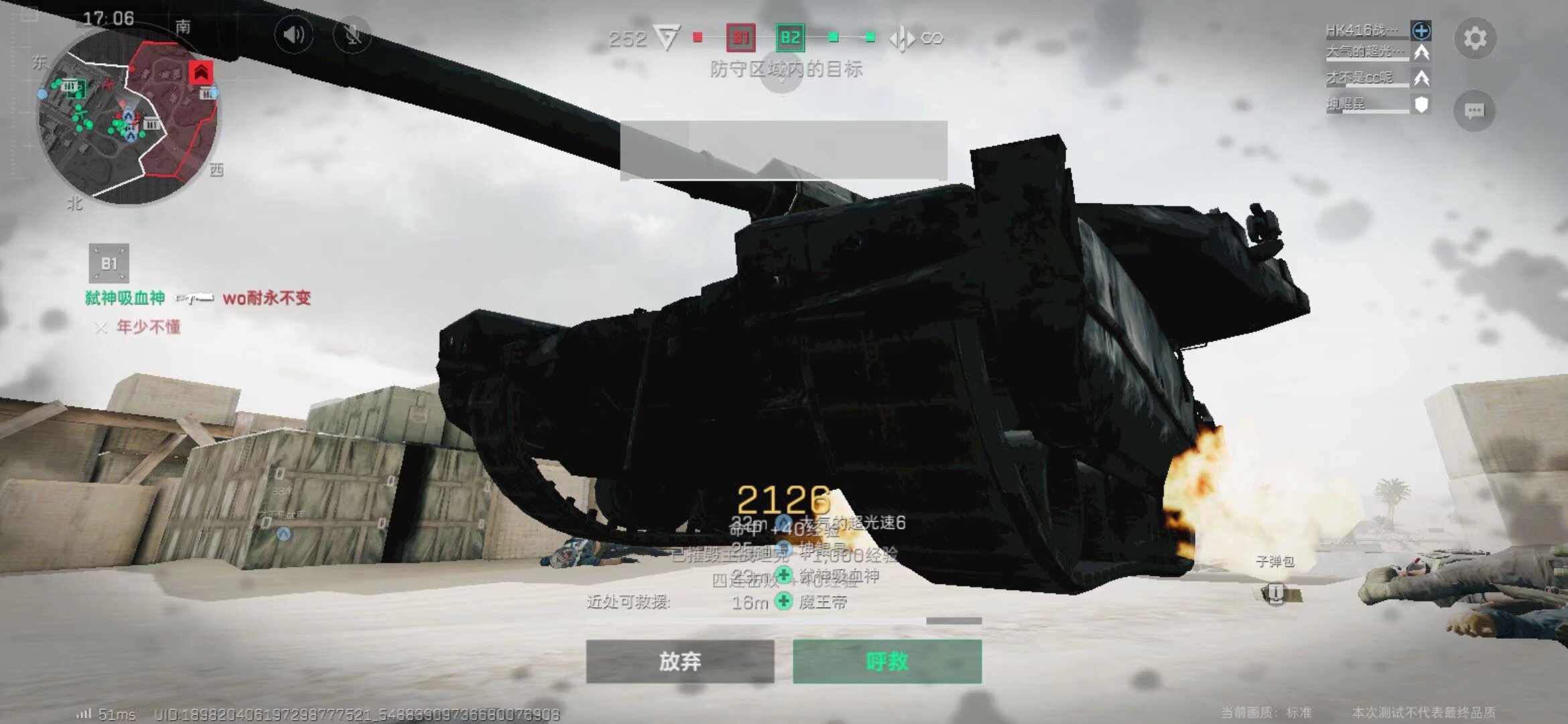 通过提升整 通过提升整