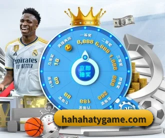 哈哈体育 APP - HAHA SPORTS